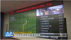 陜西省教育考試院試卷運輸監(jiān)控服務(wù)項目