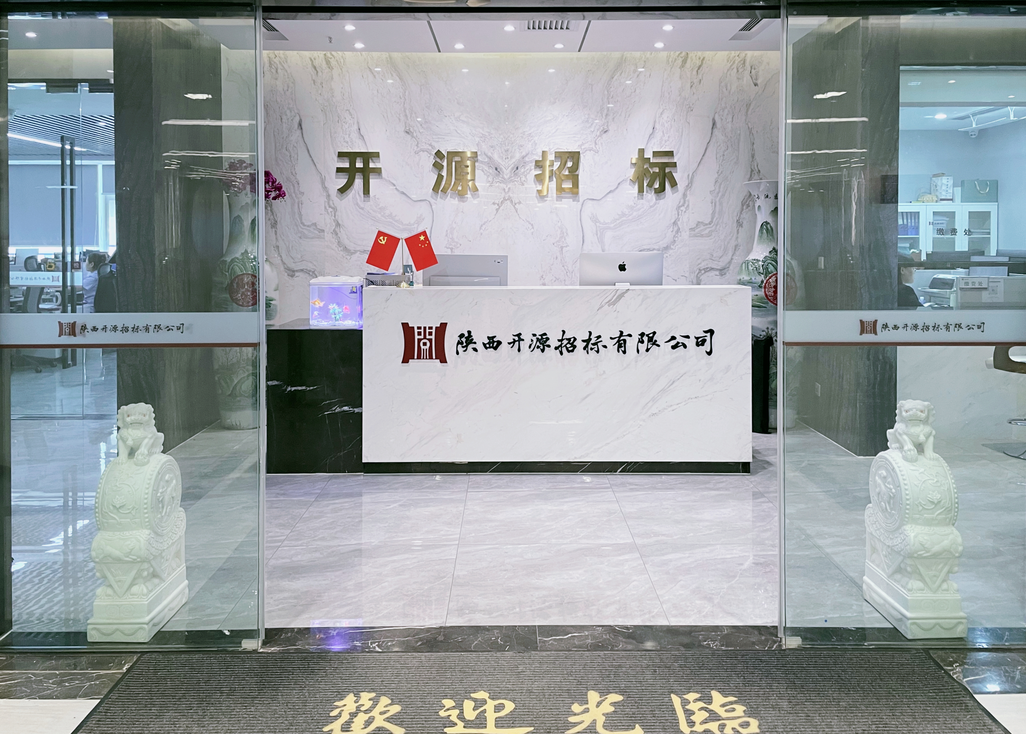 前臺(tái)