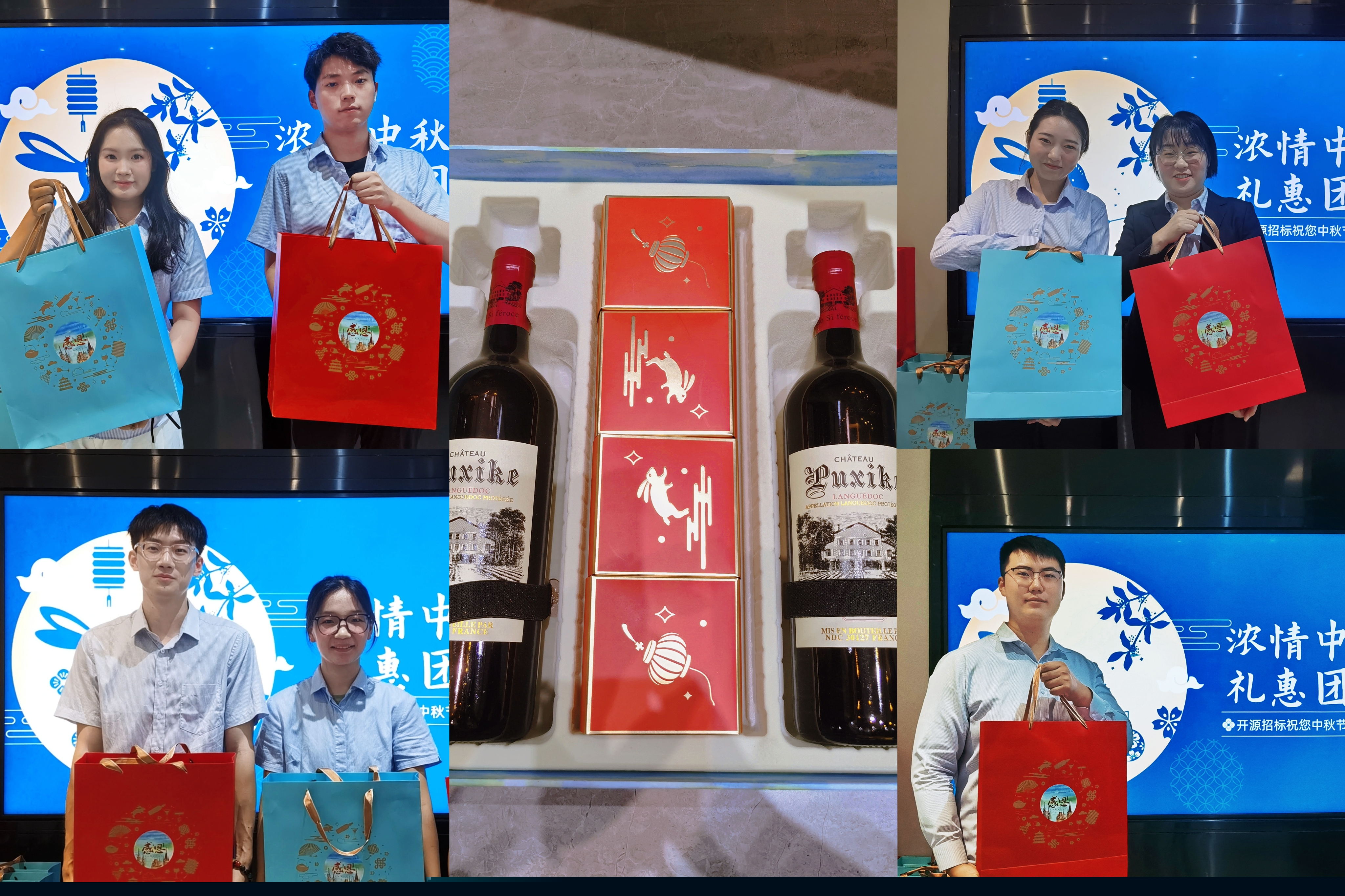 花好月圓 中秋快樂(圖1)