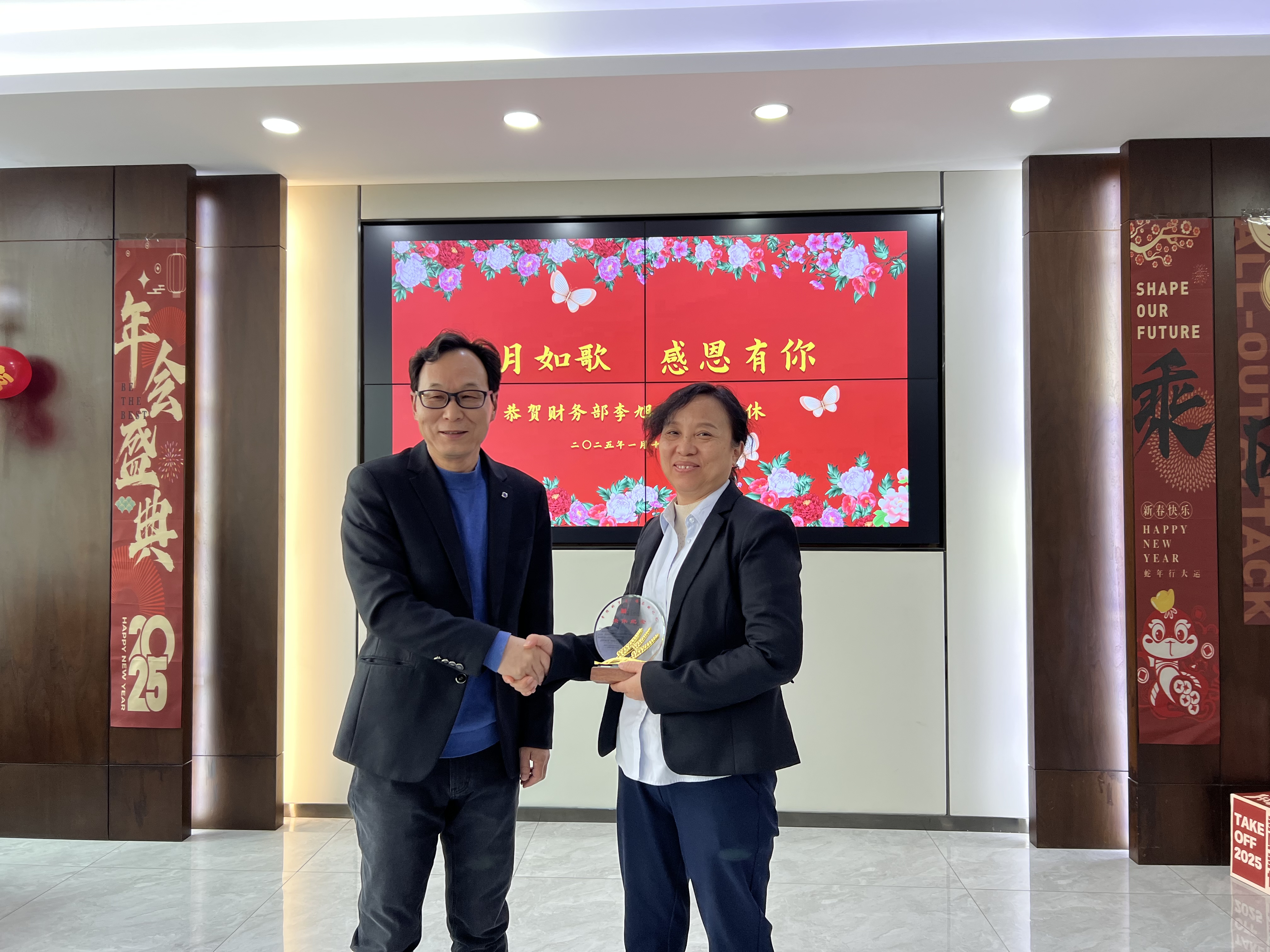 深信篤行 同心共贏 ——開源招標2024年度工作總結(jié)暨表彰大會圓滿落幕(圖7)