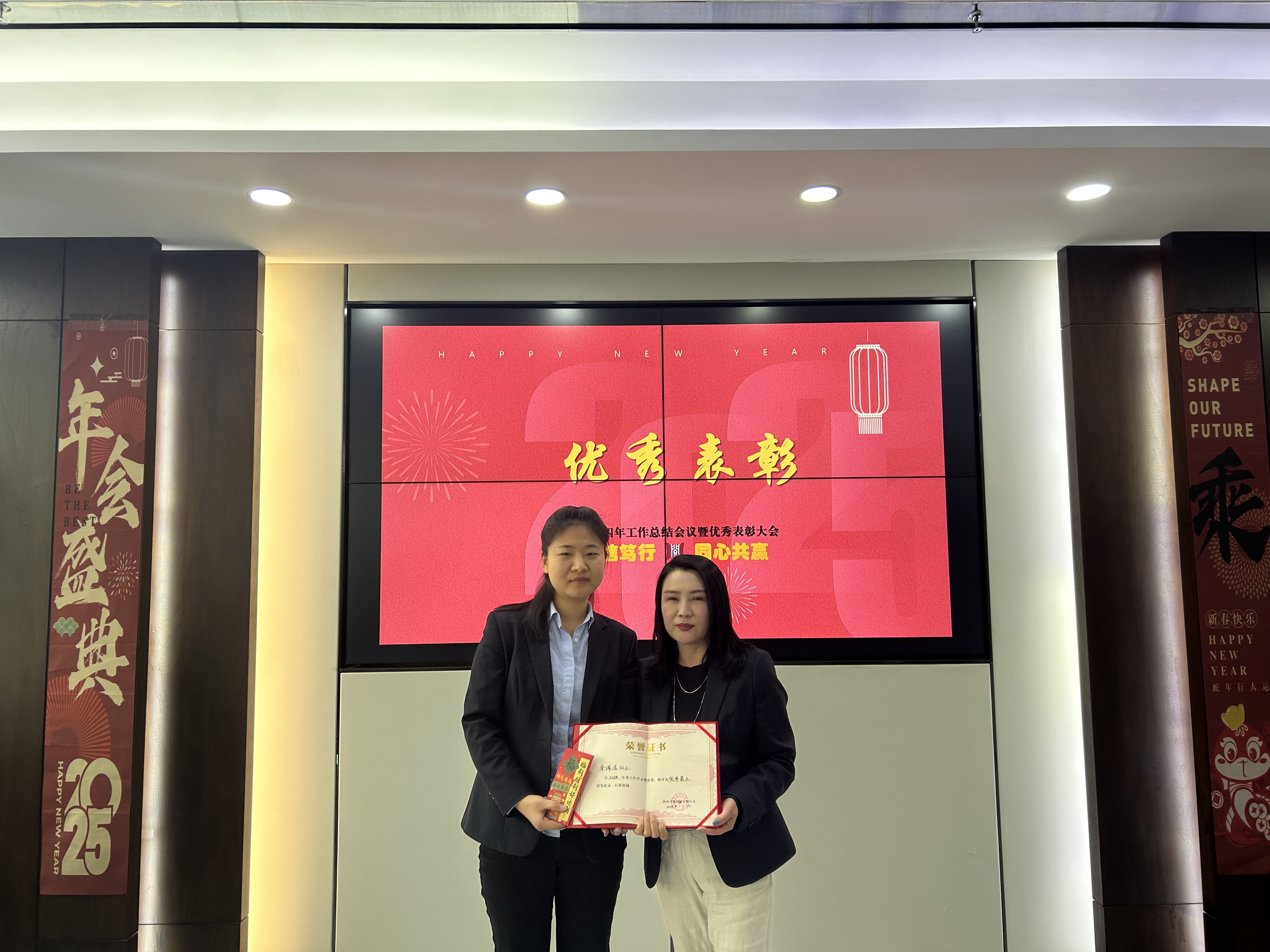 深信篤行 同心共贏 ——開源招標2024年度工作總結(jié)暨表彰大會圓滿落幕(圖6)