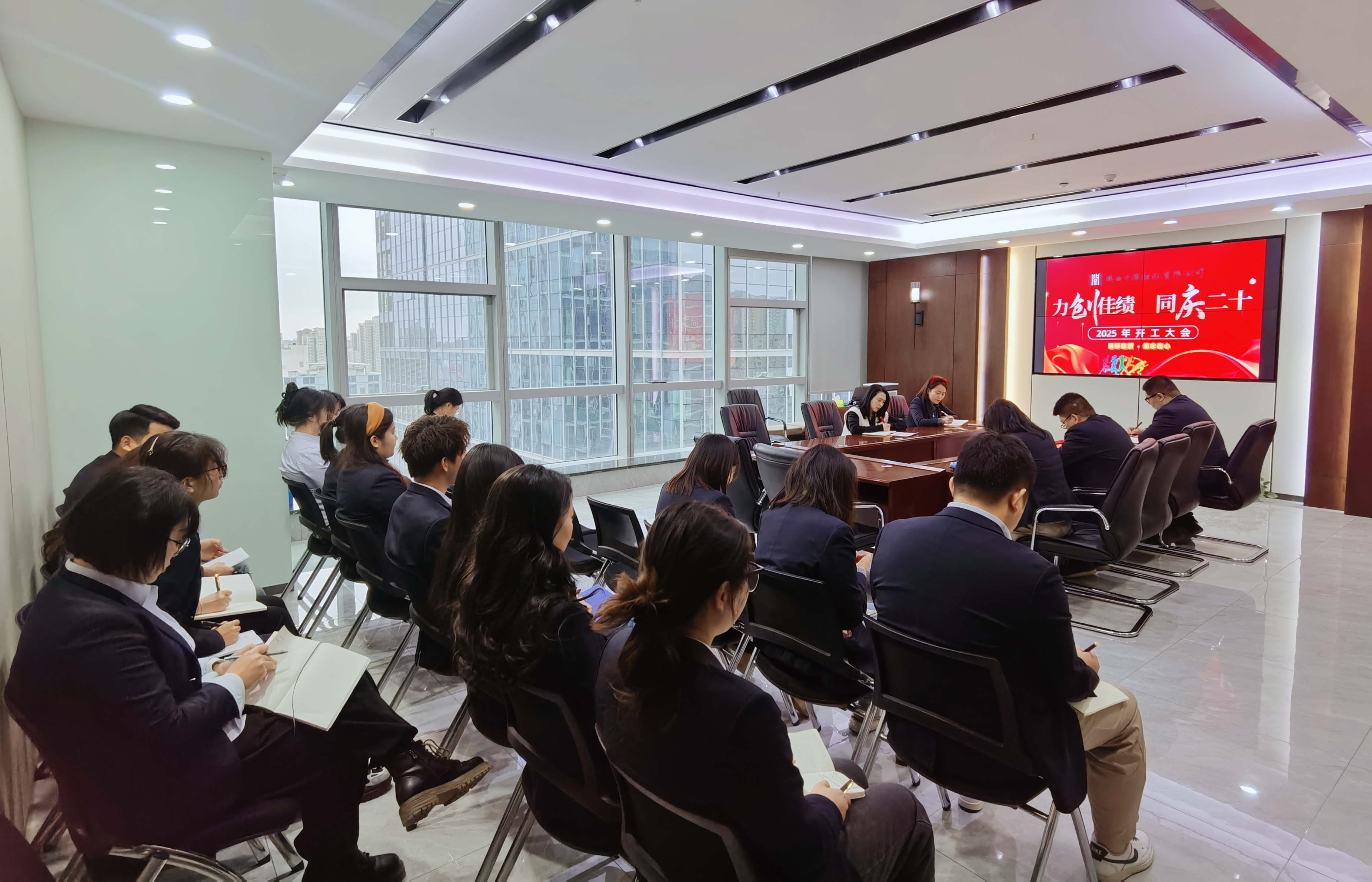 新歲起航—開源招標(biāo)2025年度新年開工收心會(huì)(圖4)