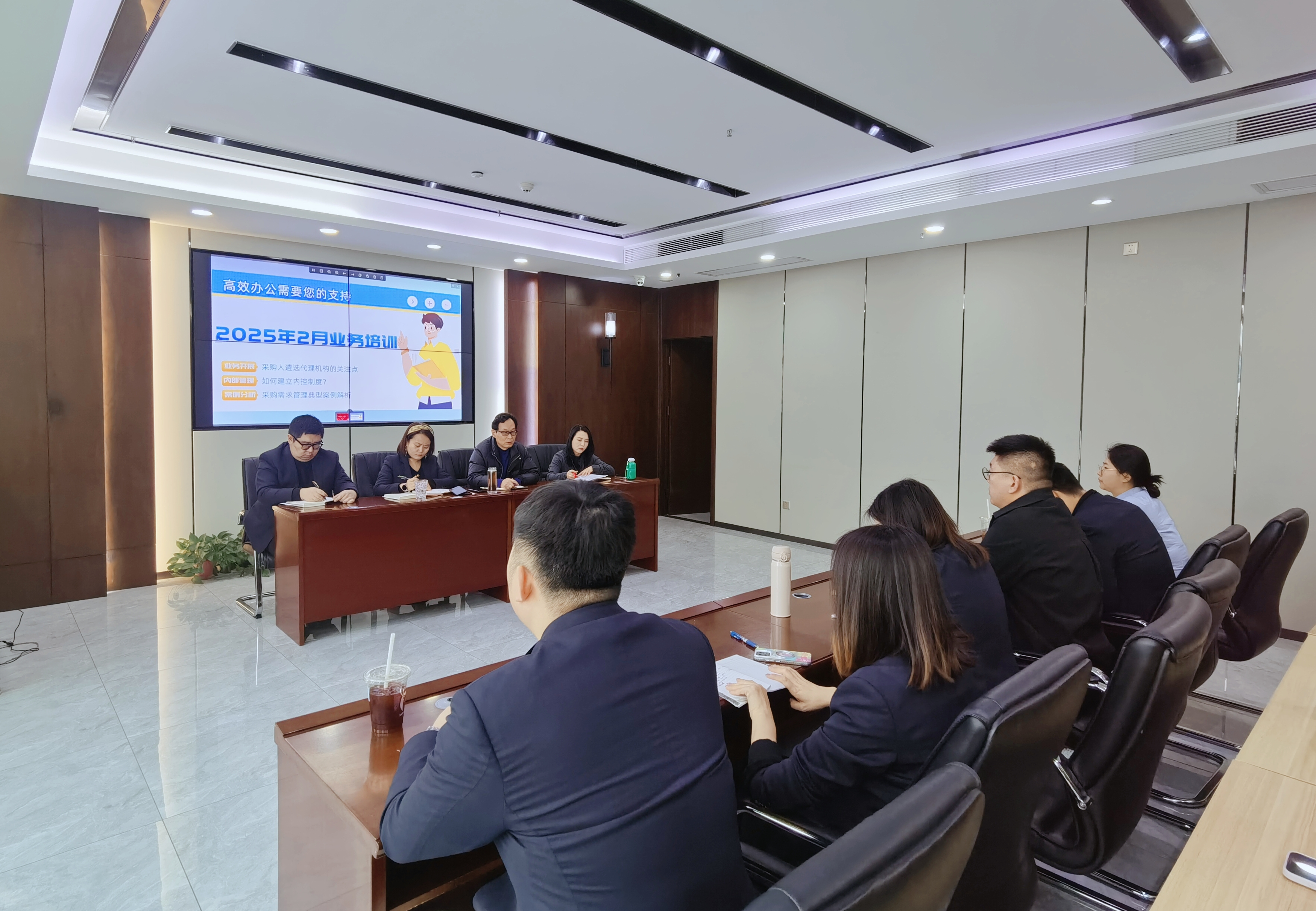 助力員工提升 賦能企業(yè)發(fā)展——開(kāi)源招標(biāo)召開(kāi)2025年第一期業(yè)務(wù)培訓(xùn)(圖3)